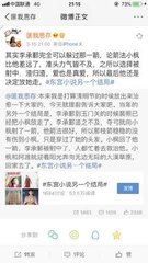每日大赛 吃瓜